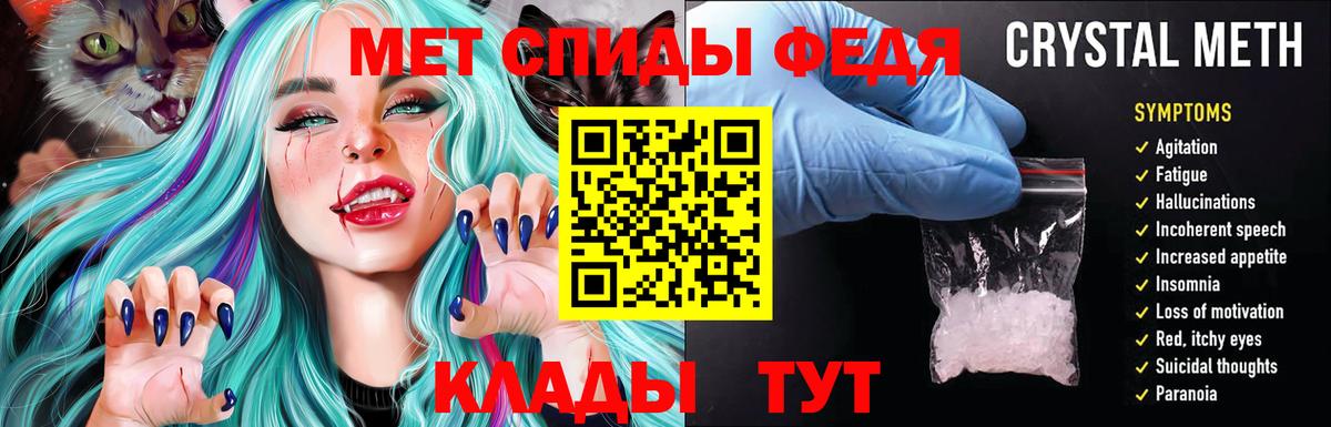 АМФЕТАМИН  АМФ 97%  Вход с VPN  Павловский Посад 