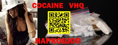 первитин Будённовск
