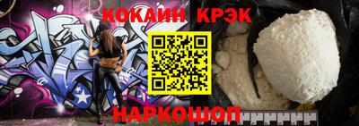 синтетический гашиш Бугуруслан