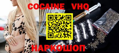 первитин Будённовск