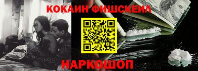 первитин Будённовск