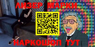 первитин Будённовск