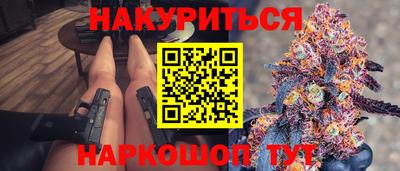 ПСИЛОЦИБИНОВЫЕ ГРИБЫ Бузулук