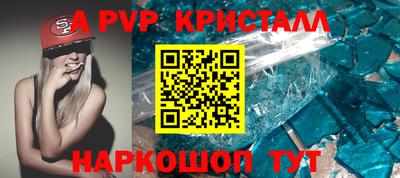 первитин Будённовск