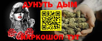 синтетический гашиш Бугуруслан