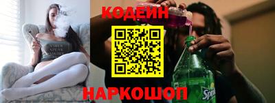 первитин Будённовск