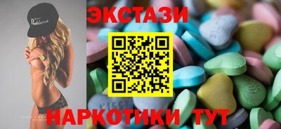 ПСИЛОЦИБИНОВЫЕ ГРИБЫ Бузулук