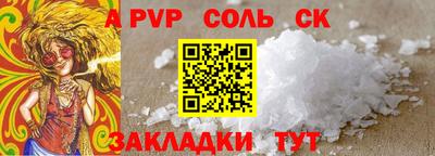 первитин Будённовск