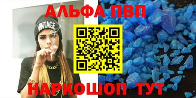 синтетический гашиш Бугуруслан