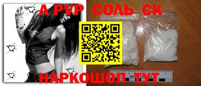 синтетический гашиш Бугуруслан