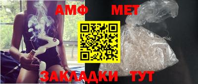 первитин Будённовск