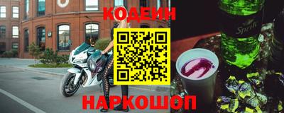 синтетический гашиш Бугуруслан