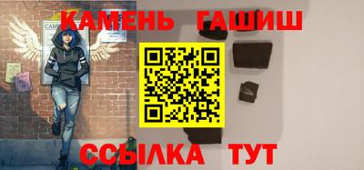 синтетический гашиш Бугуруслан