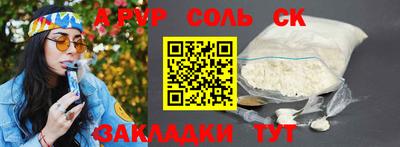 синтетический гашиш Бугуруслан