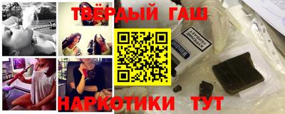 синтетический гашиш Бугуруслан