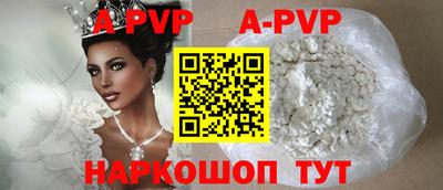первитин Будённовск