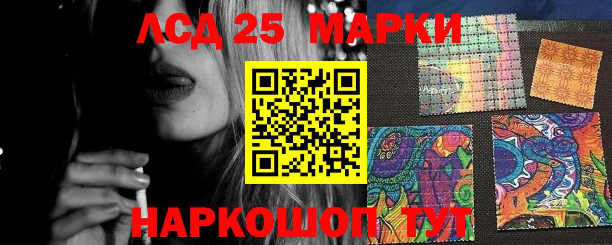 Лсд 25 экстази ecstasy Павловский Посад