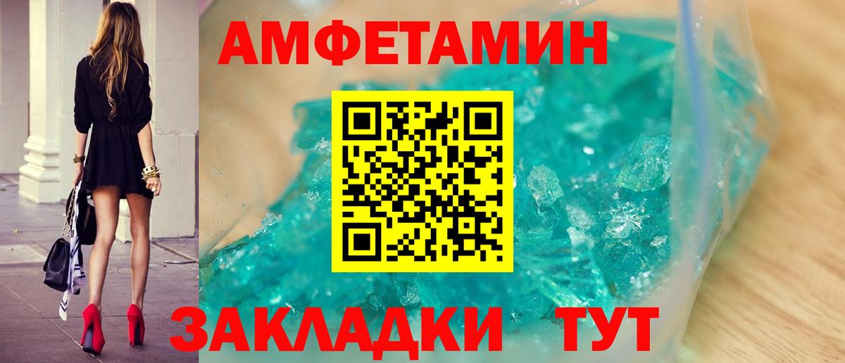 Метамфетамин витя  Вход с VPN  Метамфетамин витя  Павловский Посад 