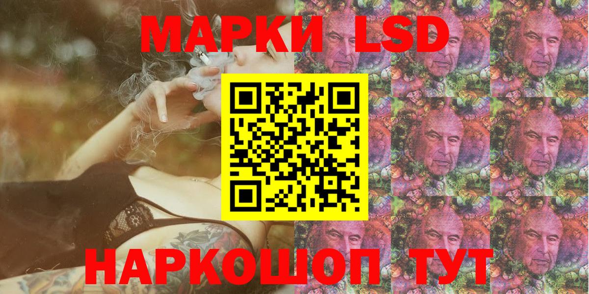 Марки NBOMe 1,8мг Павловский Посад